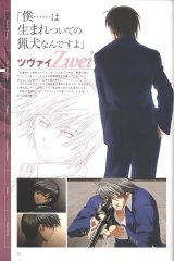 BUY NEW phantom of the inferno - 55016 Premium Anime Print Poster